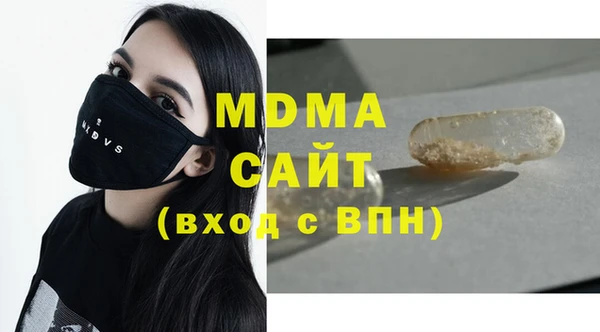 MDMA Баксан