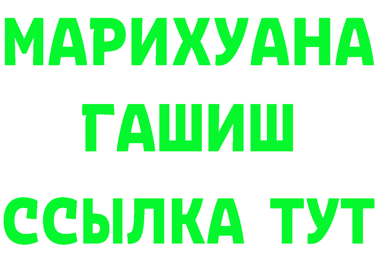 Кетамин VHQ как войти сайты даркнета MEGA Заволжье