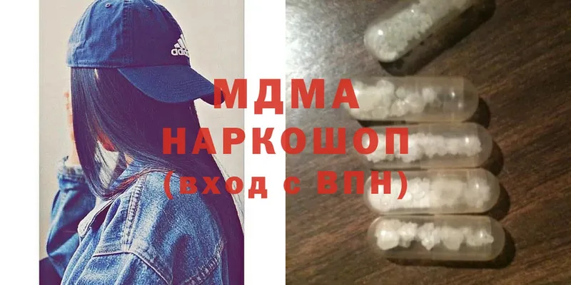 мега зеркало  Заволжье  MDMA crystal 